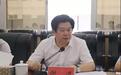 湖南一省管干部境外购买反动书刊被双开