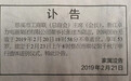 全球四分之一电熨斗来自他创立的公司，这位浙商走了