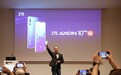 中兴发布5G手机：中兴天机Axon 10 Pro
