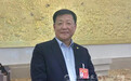 两会快讯 | 奥克股份朱建民：建议大幅实质性降低企业增值税和所得税