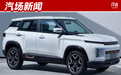 吉利SX12申报图曝光，逼格满满，但怎么会有一种似曾相识的感觉