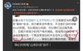 本该一致谴责伍声的山寨自走棋，却为何都在嘲讽官方贪得无厌