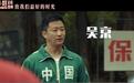 上映至今吴京三次力挺《老师·好》被赞，整个娱乐圈却静悄悄