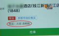 外卖大哥看到订单果断报警 救了一个小伙子