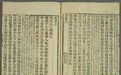 赵云究竟是不是帅哥？大三国视野下的赵云颜值