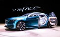 携全球首发PREFACE概念车，吉利亮相上海车展