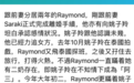 姚子羚刚上位就惹上丑闻，TVB流年不利又有一批剧集面临重拍危机