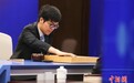 柯洁正式保送清华 网友：他要是选修围棋老师可咋教