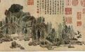 如此好的一幅古画 竟然被盖了300多方印章(图)