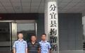 江西新余一别墅内暗藏“赌场” 13名涉赌人员被抓
