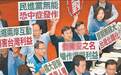 蔡英文再怎么修改“国安法”也敌不过一部“反分裂国家法”