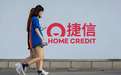 捷信赴港IPO，背负高利贷骂名，用户投诉上万起