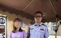 安康女子冒充未婚少女以谈对象为名骗钱 最终被抓