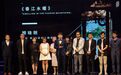 青年电影人创作观察： 形式探索正在代替现实关怀