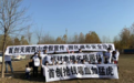 豪宅业主维权再增两员，首创天悦西山、鲁能美高梅涉嫌“欺诈宣传