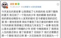 侮辱女明星、醉酒胡言、踢人，胡歌真是一个绿茶男孩？