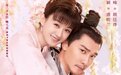 《知否》收视低是《天盛长歌》惹的祸？可制作精良却没人看谁的锅