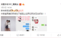 沈月的腿这次能有两米长，但墙上的影子似乎暴露了一切！