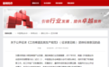 精酿啤酒团体标准拟出台 桶装销售应定期消毒