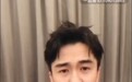 没想到2019开年后娱乐圈人设第一崩是他