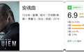 想了解5年前的文牧野？不妨先看看这12分钟的电影