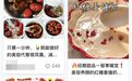 小红书上热传的40种美容食物，我只推荐这几种！