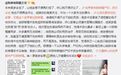 “舍命生子”的网红妈妈去世，一句“作死”太轻佻 