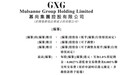 新股消息 | 慕尚集团通过港交所聆讯 2018年时尚男装线上零售收入中国第一