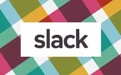 Slack与客户粉丝群体齐聚一堂 共商未来的发展计划