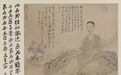 石涛《忆金陵册》：六朝雷火 胸中丘壑
