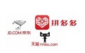 阿里vs京东vs拼多多，谁是刷单之王？