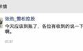 中江信托新主张劲朋友圈报喜，雪松控股“拆雷”迈出第一步