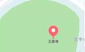 五一不打挤，很多成都人都不知道的美食地段！！！
