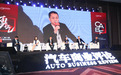 华夏出行受邀参加第十一届中国汽车蓝皮书论坛 共话出行行业的困境与未来