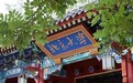 催人还书哪家强？北大红楼是老大