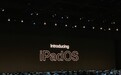 iPadOS发布：全新UI/多任务处理 哪些设备支持更新？