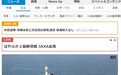 日本警报：辽宁舰今早出宫古海峡！