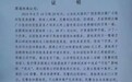 反转？丢芒果下跪事件客户：圆通伪造邮政快递存欺诈行为