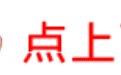 中医医生总看舌头都在看什么？九种体质+珍贵的舌诊图谱！