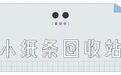 用对「的地得」，开心你我他