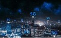 5G室内基站！可能是迈向5G的最后一步