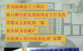 深圳第1土豪区，都是老字号美食，人均20就能吃到饱！