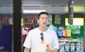 36岁房祖名近照曝光，身材发福，毫无星味似大叔