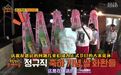 文化差异？韩国娱乐圈的应援文化到底是怎样的