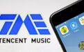 腾讯音乐一统江湖的野心 | 嘉宾案例