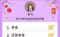真想把这些直男掰断了！