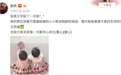 张杰晒双胞胎女儿照，脑袋圆圆超可爱，这个细节亮了！