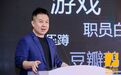华语编剧黄金周大会•《战狼2》编剧刘毅：编剧工作很不稳定，我们需要经纪人