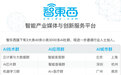 张小龙昨夜4小时演讲告诉你：微信为什么会这么NB！