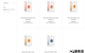 苹果官网开卖最便宜iPhone：1680元！
